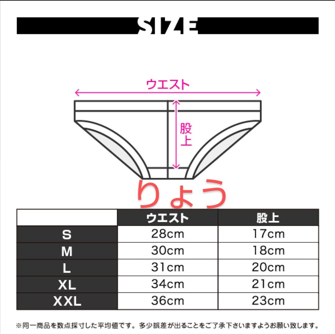 EGDE≪ LWX スーパーローライズ スイムビキニ 競パン 水着 EGDE≪ LWX スーパーローライズ スイムビキニ 競パン 水着