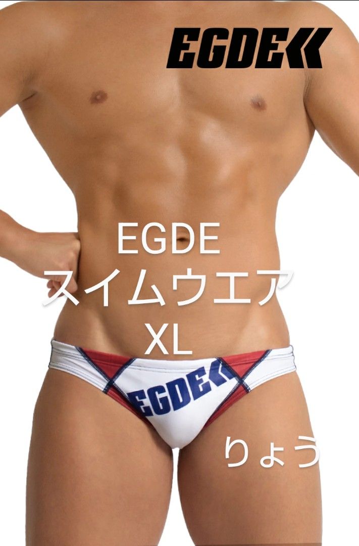 EGDE≪ LWX スーパーローライズ スイムビキニ 競パン 水着 EGDE≪ LWX スーパーローライズ スイムビキニ 競パン 水着