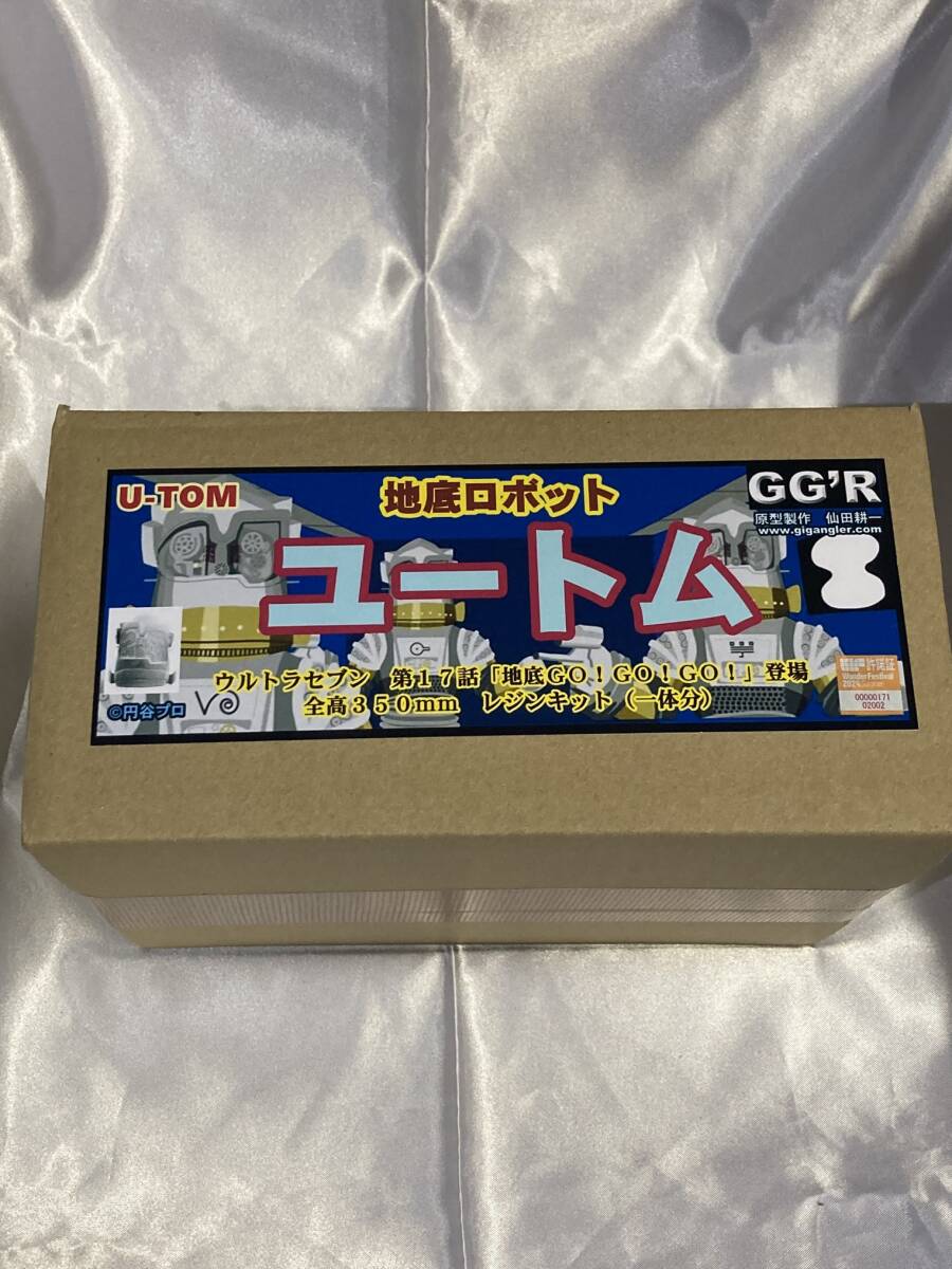 ワンフェス2024夏 GG'R ユートム 30cmサイズ ガレージキット ワンフェス2024夏 GG'R ユートム 30cmサイズ ガレージキット