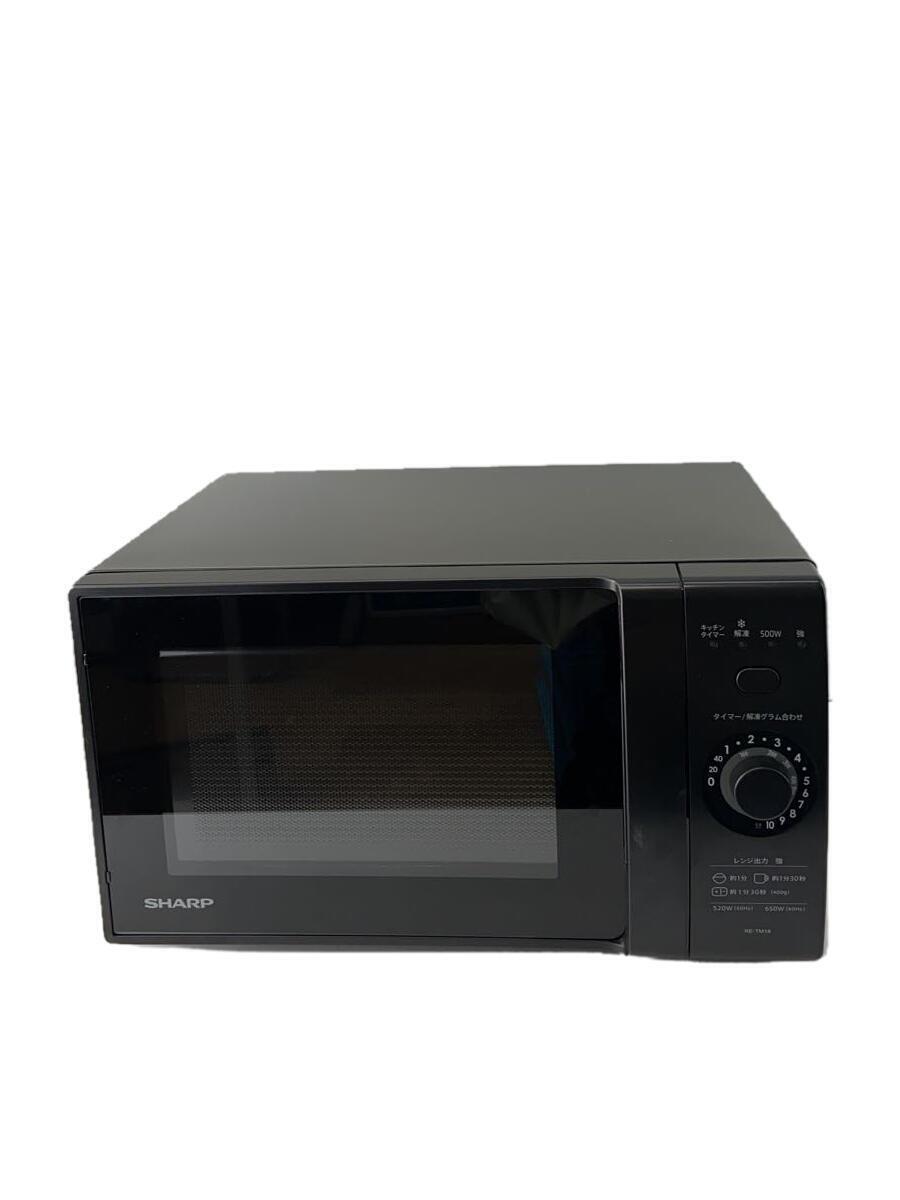 SHARP RE-TM18-B 電子レンジ ブラック系 - 電子レンジ SHARP RE-TM18-B 電子レンジ ブラック系 - 電子レンジ
