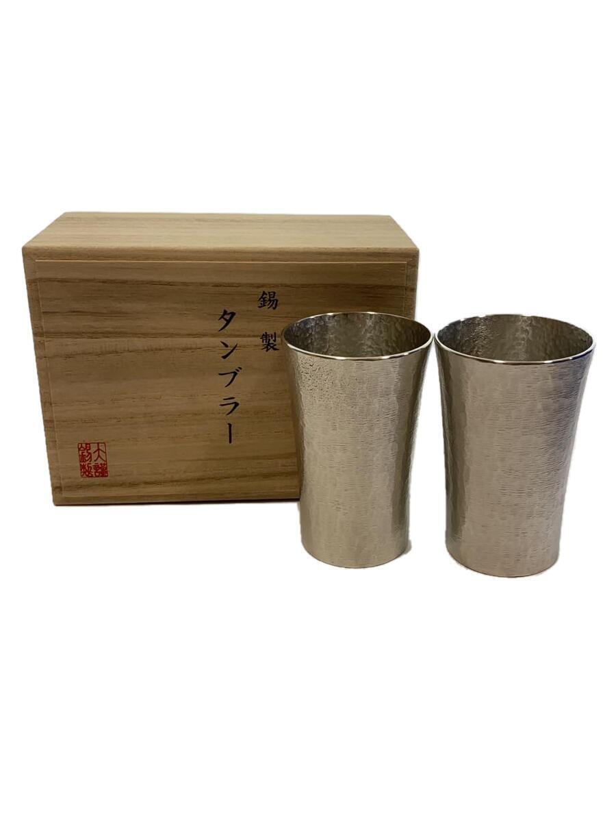 グラス/2点セット