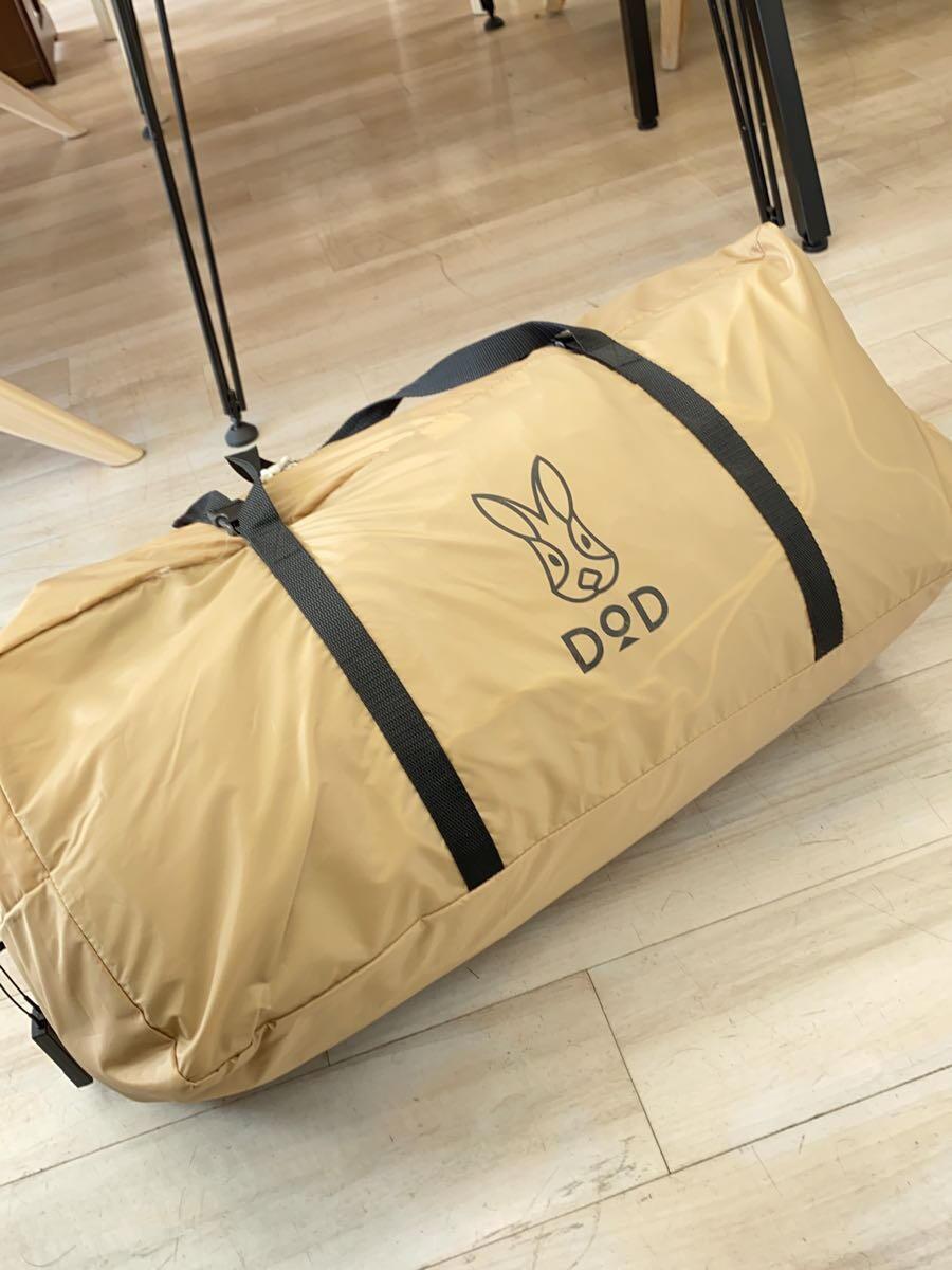 DOD◆テント/ワンポール/4~6人用/BEG/T6-817-TN
