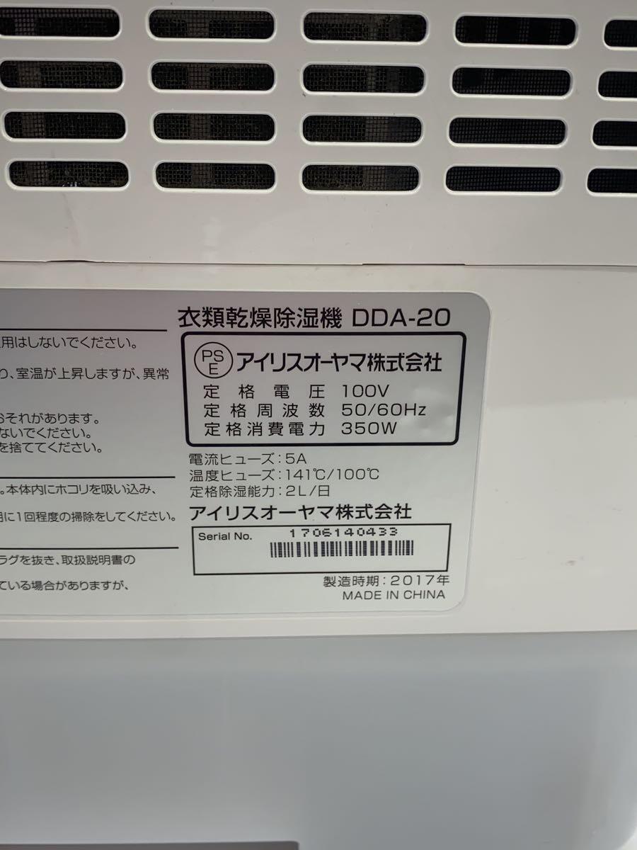 item_image_7