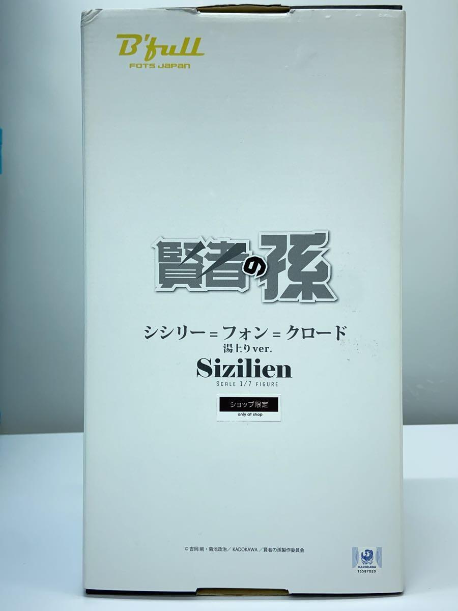 item_image_8