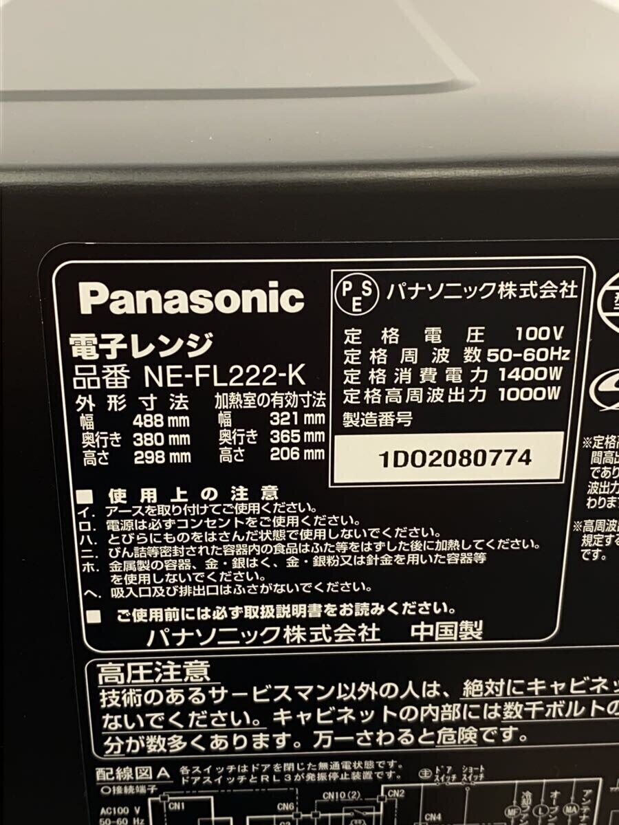 item_image_9