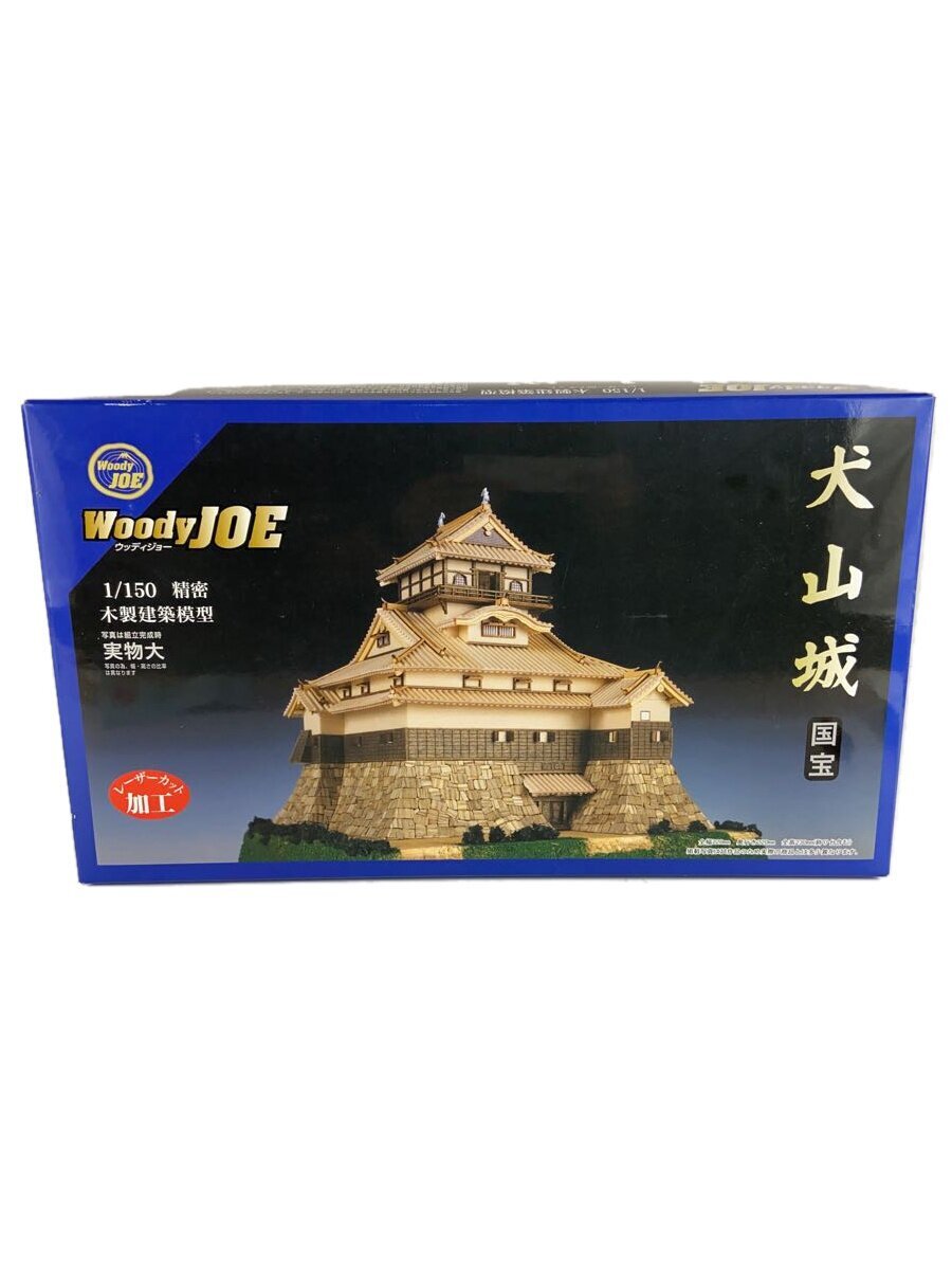 イマイ 1/80 ファッションホビー 木製模型 HOゲージ ファミリー イマイ 1/80 ファッションホビー 木製模型 HOゲージ ファミリー