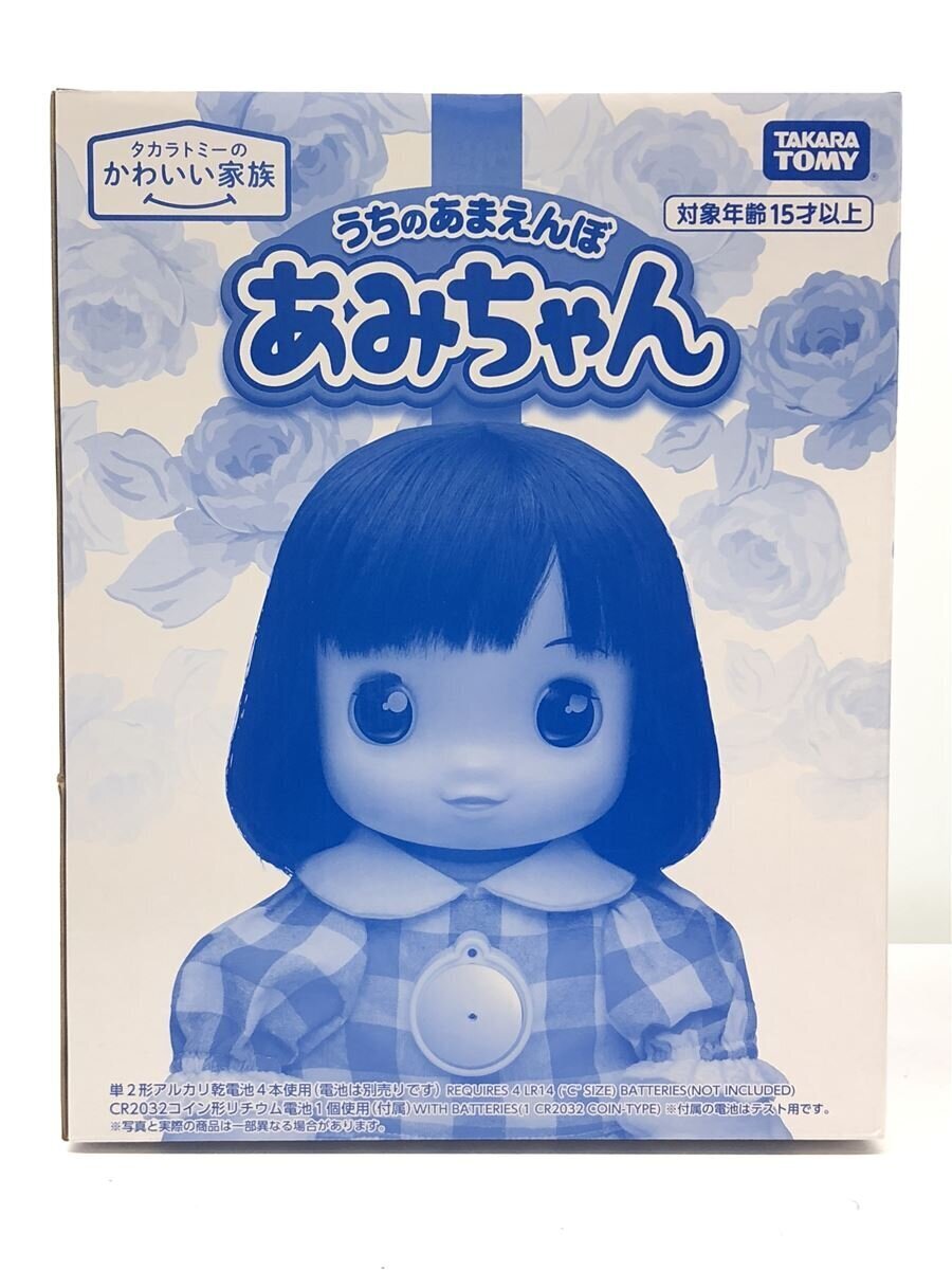 つつみ人形 ひな人形 芳賀佐五郎 HK-a-04308 / 堤人形 土人形 つつみ人形 ひな人形 芳賀佐五郎 HK-a-04308 / 堤人形 土人形