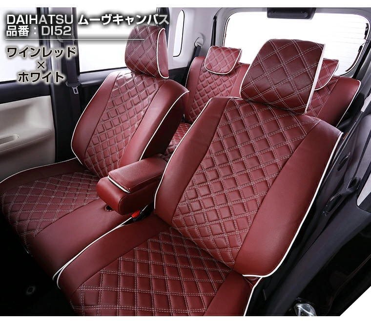 HA88【N-BOX カスタム JF1 / JF2 】H25/12-H27/1 レガリアシートカバー キルティングモデル エヌ ボックス HA88【N-BOX カスタム JF1 / JF2 】H25/12-H27/1 レガリアシートカバー キルティングモデル エヌ ボックス
