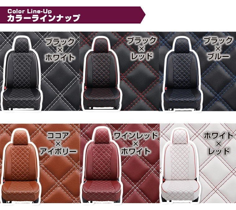HA88【N-BOX カスタム JF1 / JF2 】H25/12-H27/1 レガリアシートカバー キルティングモデル エヌ ボックス HA88【N-BOX カスタム JF1 / JF2 】H25/12-H27/1 レガリアシートカバー キルティングモデル エヌ ボックス