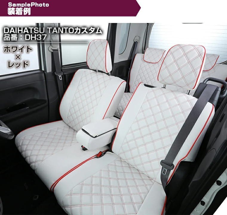 HA88【N-BOX カスタム JF1 / JF2 】H25/12-H27/1 レガリアシートカバー キルティングモデル エヌ ボックス HA88【N-BOX カスタム JF1 / JF2 】H25/12-H27/1 レガリアシートカバー キルティングモデル エヌ ボックス