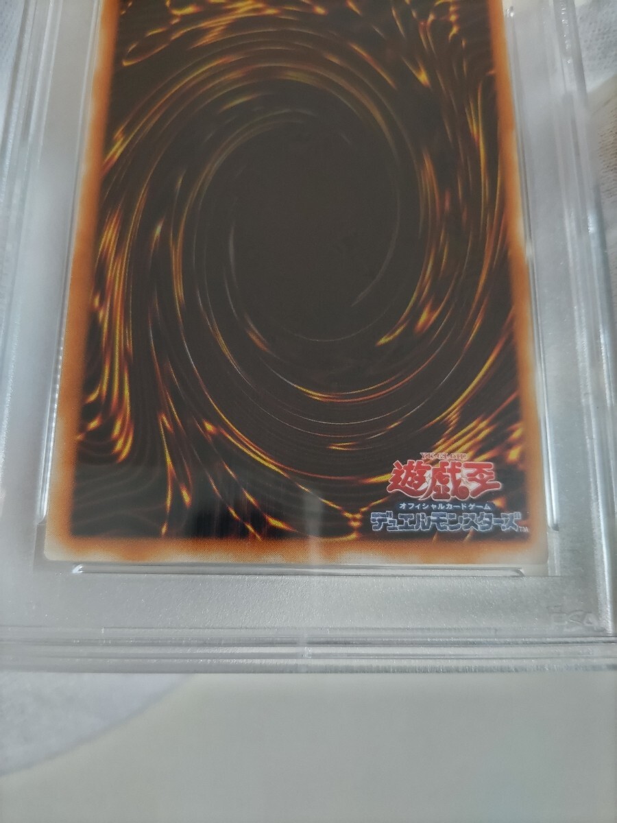 ζζ 遊戯王 星杯の神子イヴ DANE/JP03520SE やや傷や汚れあり(星 ζζ 遊戯王 星杯の神子イヴ DANE/JP03520SE やや傷や汚れあり(星