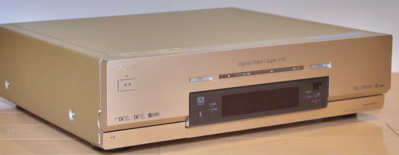 Besplatnaya Dostavka Dv Minidv Mini Dv Svhs S Vhs Ocifrovka Videoizobrazhenij Sony Sony Dv Vhs Dvojnoj Videodeka Wv Dr7 Prodazha Na Aukcione Real Yahoo Besplatnaya Dostavka Dv Minidv Mini Dv Svhs S Vhs Ocifrovka Videoizobrazhenij Sony Sony Dv Vhs Dvojnoj Videodeka Wv Dr7 Prodazha Na Aukcione Real Yahoo