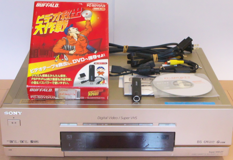 Besplatnaya Dostavka Dv Minidv Mini Dv Svhs S Vhs Ocifrovka Videoizobrazhenij Sony Sony Dv Vhs Dvojnoj Videodeka Wv Dr7 Prodazha Na Aukcione Real Yahoo Besplatnaya Dostavka Dv Minidv Mini Dv Svhs S Vhs Ocifrovka Videoizobrazhenij Sony Sony Dv Vhs Dvojnoj Videodeka Wv Dr7 Prodazha Na Aukcione Real Yahoo