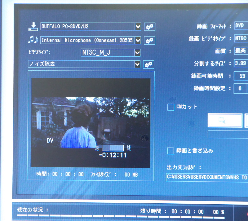 Besplatnaya Dostavka Dv Minidv Mini Dv Svhs S Vhs Ocifrovka Videoizobrazhenij Sony Sony Dv Vhs Dvojnoj Videodeka Wv Dr7 Prodazha Na Aukcione Real Yahoo Besplatnaya Dostavka Dv Minidv Mini Dv Svhs S Vhs Ocifrovka Videoizobrazhenij Sony Sony Dv Vhs Dvojnoj Videodeka Wv Dr7 Prodazha Na Aukcione Real Yahoo