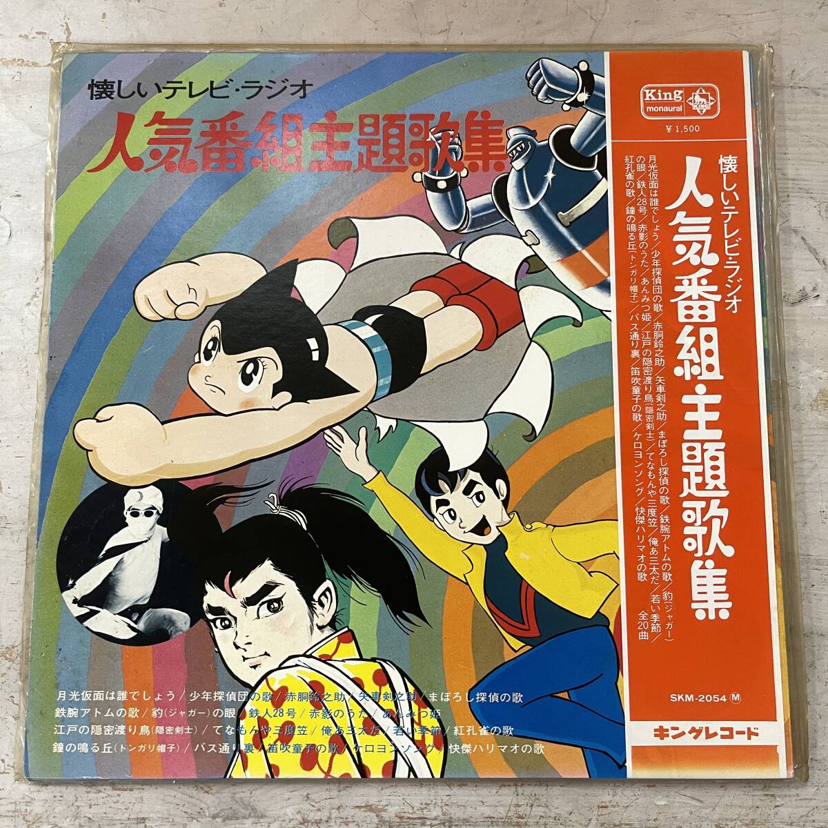 アイムジャグラーEX 20周年アニバーサリー - 家電 アイムジャグラーEX 20周年アニバーサリー - 家電
