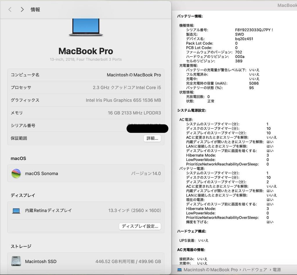 美品充電1回」Apple MacBook PRO Retina 13inch 2018/CPUi5 2 美品充電1回」Apple MacBook PRO Retina 13inch 2018/CPUi5 2