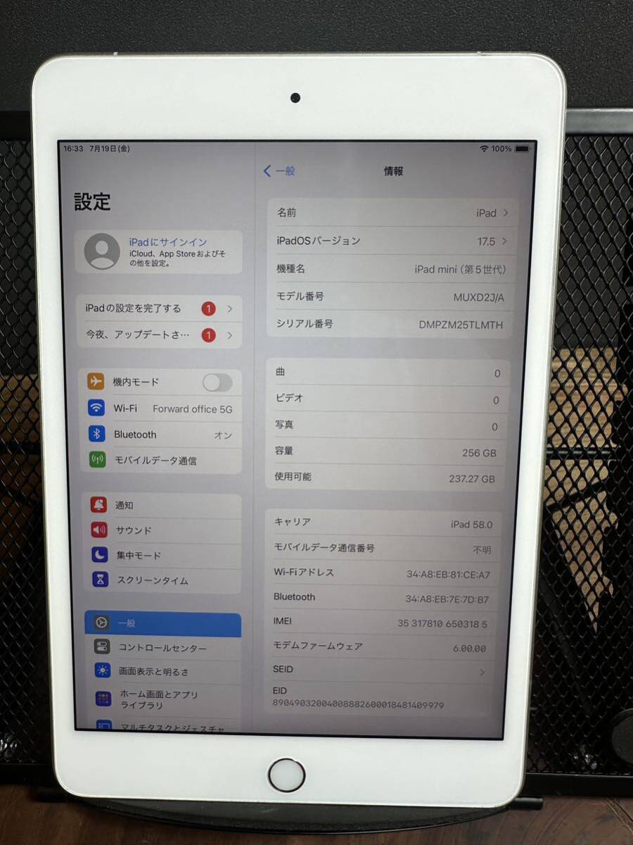 Apple iPad mini (5世代)/ 256GB/Wi-Fi +SIMフリー /cellular Apple iPad mini (5世代)/ 256GB/Wi-Fi +SIMフリー /cellular