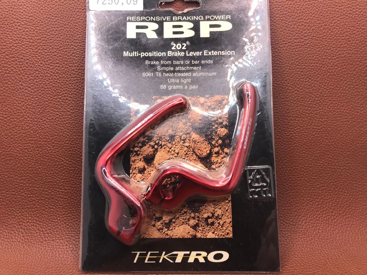 TEKTRO RBP202 テクトロ ブレーキレバーエクステンション 赤 TEKTRO RBP202 テクトロ ブレーキレバーエクステンション 赤