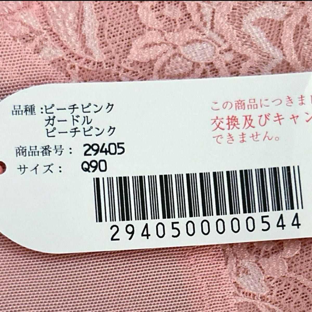 ダイアナ 補正下着 ガードル|Yahoo!フリマ(旧PayPayフリマ) ダイアナ 補正下着 ガードル|Yahoo!フリマ(旧PayPayフリマ)