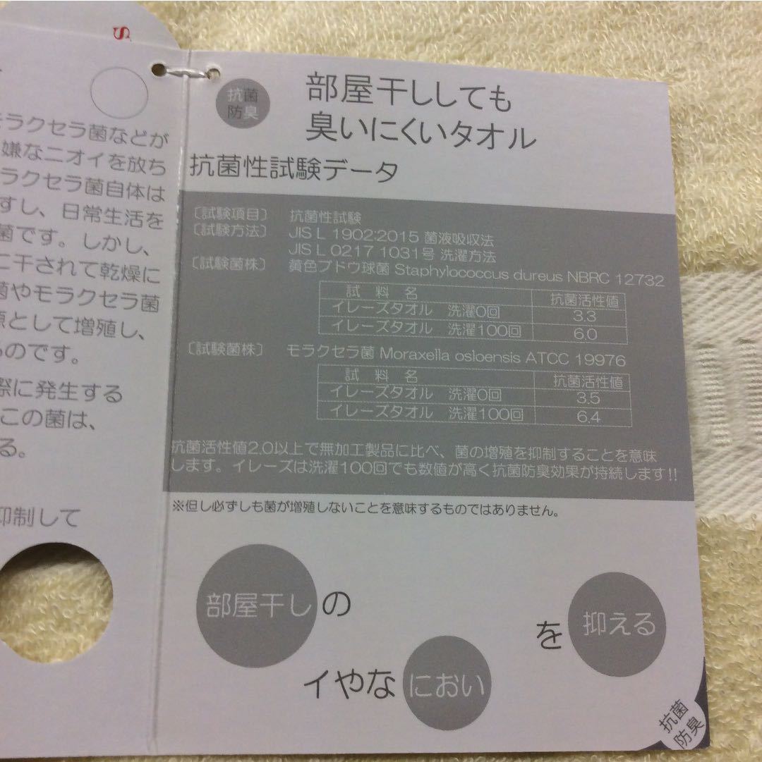 item_image_6