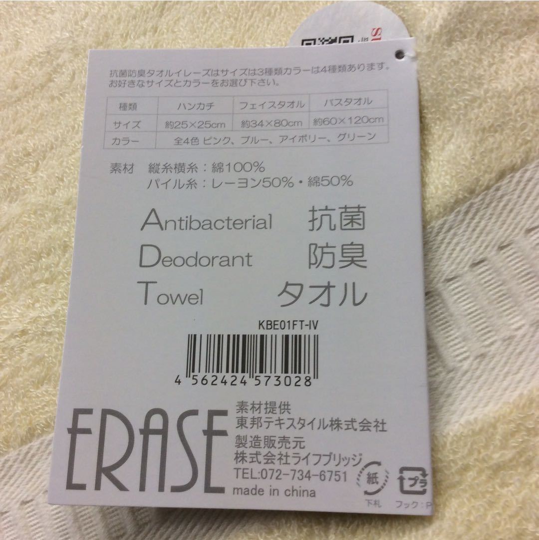 item_image_4