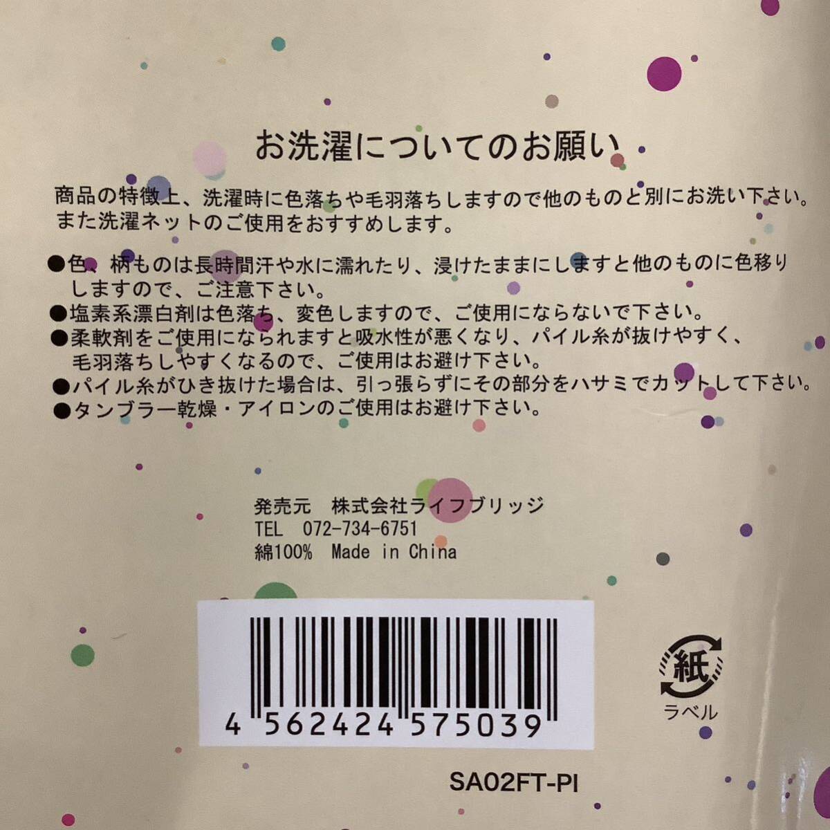 item_image_9