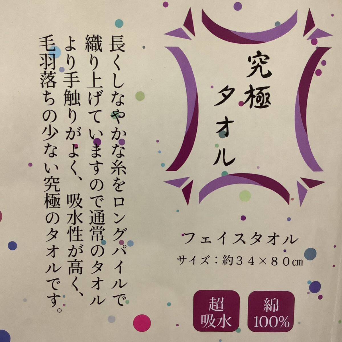item_image_8