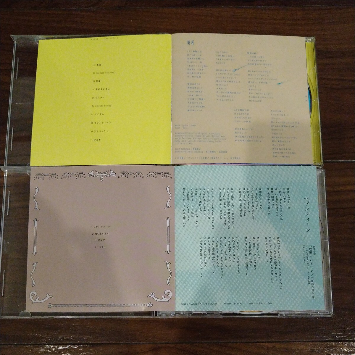YOASOBI CDアルバム 4タイトルセット THE BOOK Ⅰ Ⅱ Ⅲ YOASOBI CDアルバム 4タイトルセット THE BOOK Ⅰ Ⅱ Ⅲ