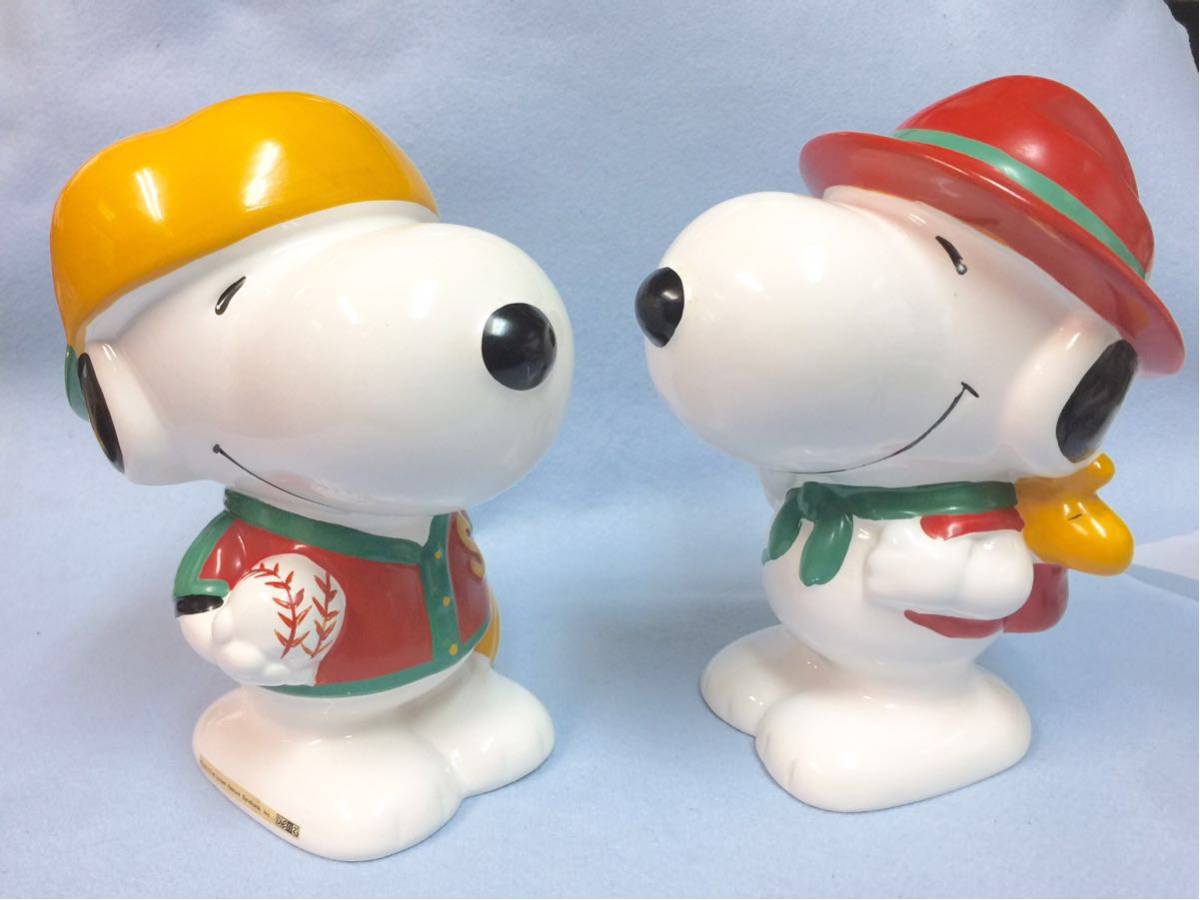 Peanuts Dens スヌーピーsnoopy 陶器製ceramic 年代物 貯金箱piggy Bank 2匹two Animals ヴィンテージantique レア レトロ 希少 Product Details Yahoo Auctions Japan Proxy Bidding And Shopping Service From Japan