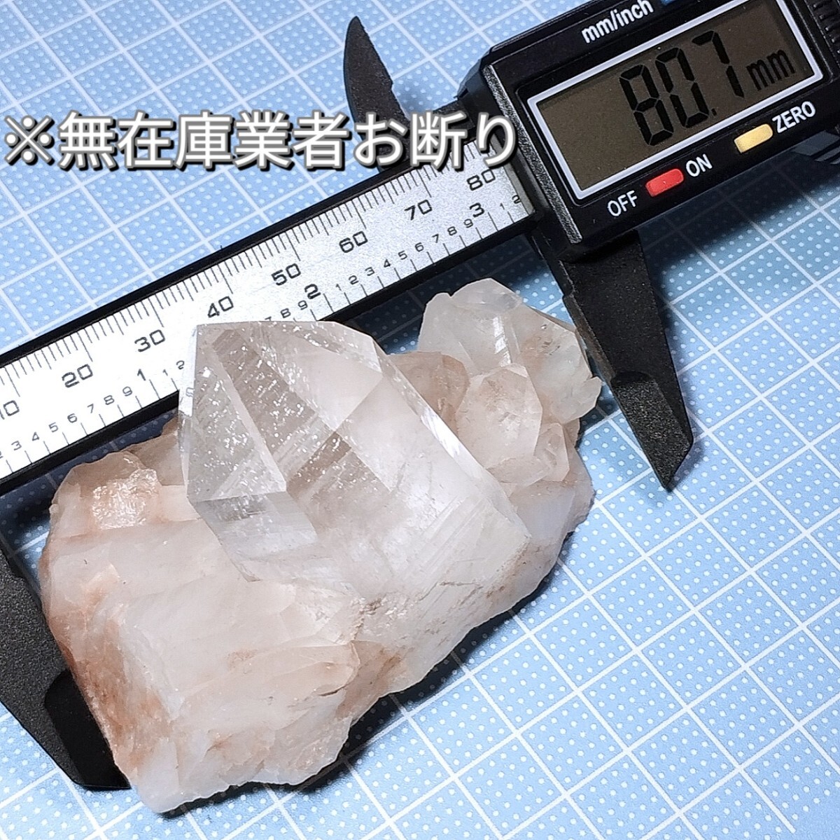③高品質 インド マニカラン ヒマラヤ水晶 クラスター 原石 ③高品質 インド マニカラン ヒマラヤ水晶 クラスター 原石