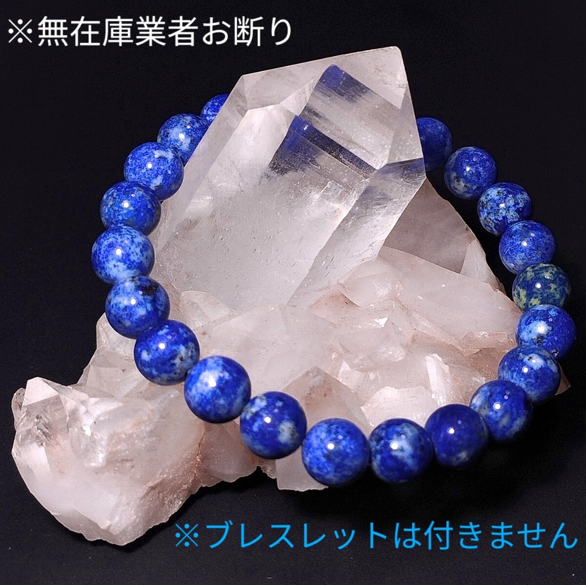 ③高品質 インド マニカラン ヒマラヤ水晶 クラスター 原石 ③高品質 インド マニカラン ヒマラヤ水晶 クラスター 原石