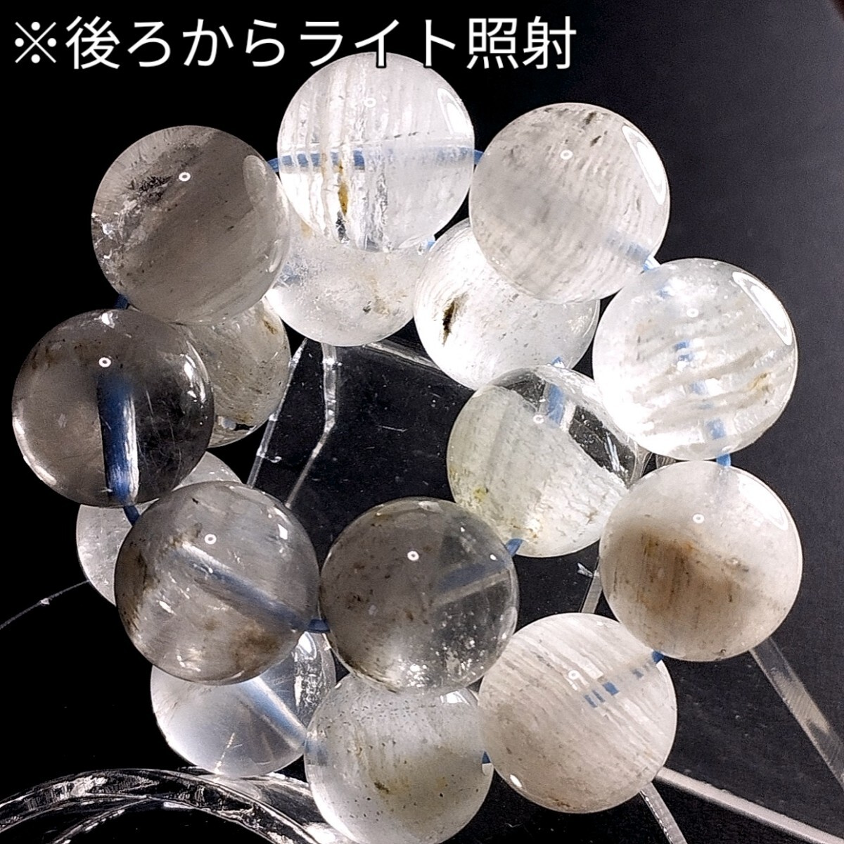 ブルーガーデンクォーツ ブレスレット 千層龍神ガーデン 13mm ブルーガーデンクォーツ ブレスレット 千層龍神ガーデン 13mm