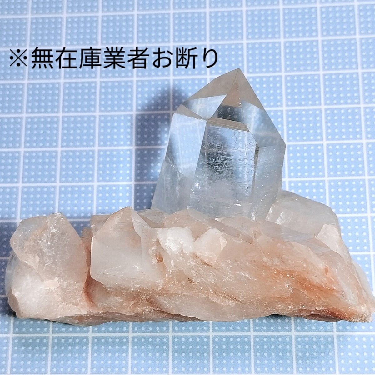 ③高品質 インド マニカラン ヒマラヤ水晶 クラスター 原石 ③高品質 インド マニカラン ヒマラヤ水晶 クラスター 原石