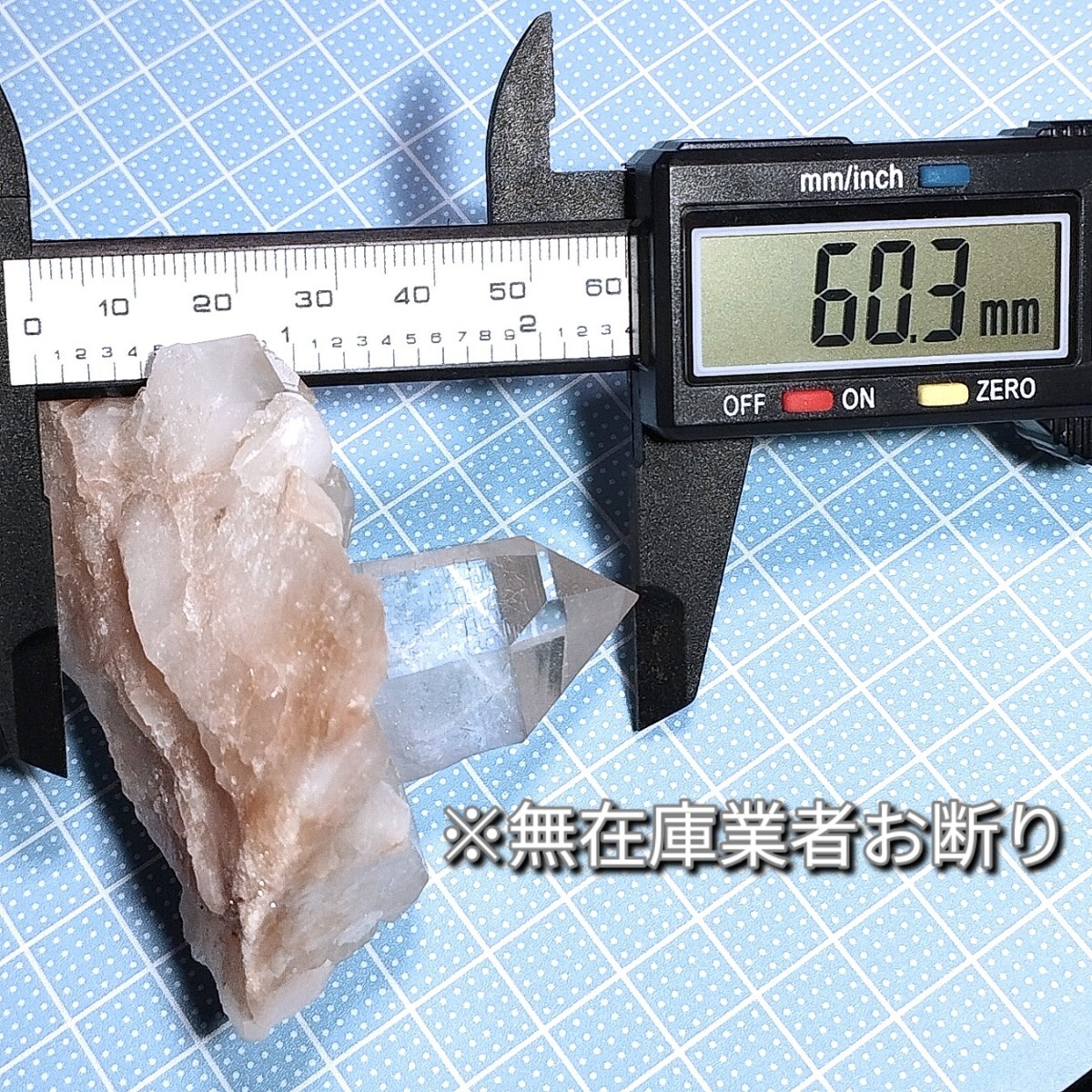 ③高品質 インド マニカラン ヒマラヤ水晶 クラスター 原石 ③高品質 インド マニカラン ヒマラヤ水晶 クラスター 原石