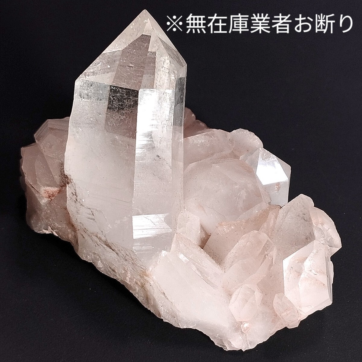 ③高品質 インド マニカラン ヒマラヤ水晶 クラスター 原石 ③高品質 インド マニカラン ヒマラヤ水晶 クラスター 原石