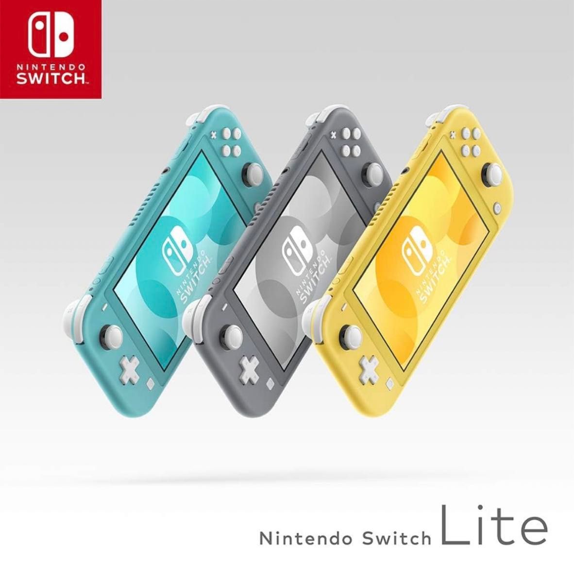 激安 Nintendo Switch ライト Lite イエロー スイッチ 激安 Nintendo Switch ライト Lite イエロー スイッチ
