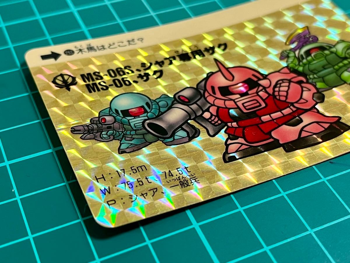 カードダス SDガンダム 中古品 【シャア専用ザク ザク】|Yahoo カードダス SDガンダム 中古品 【シャア専用ザク ザク】|Yahoo