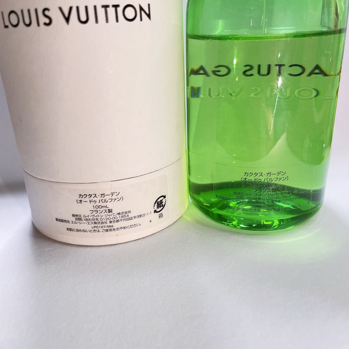 ルイヴィトン カクタスガーデン 香水 100ml|Yahoo!フリマ(旧 ルイヴィトン カクタスガーデン 香水 100ml|Yahoo!フリマ(旧