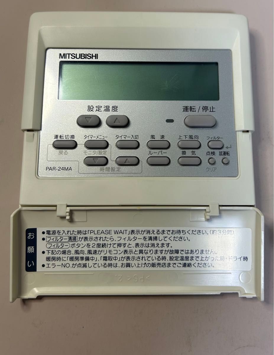 104 三菱 ミツビシ PAR-JH150K 業務 エアコン リモコン 104 三菱 ミツビシ PAR-JH150K 業務 エアコン リモコン