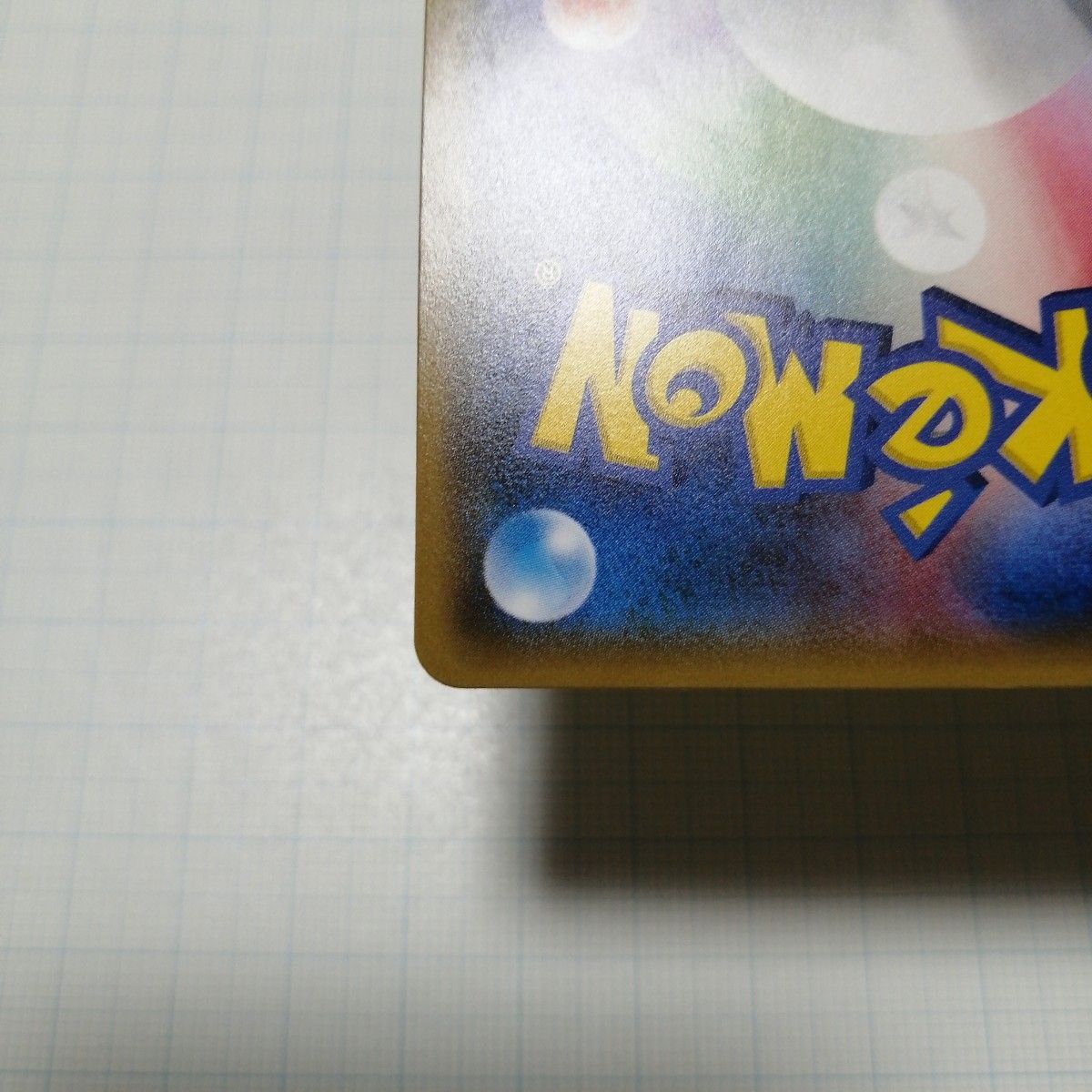 ポケモンカード ピカチュウ ミミッキュだよ プロモ|Yahoo ポケモンカード ピカチュウ ミミッキュだよ プロモ|Yahoo