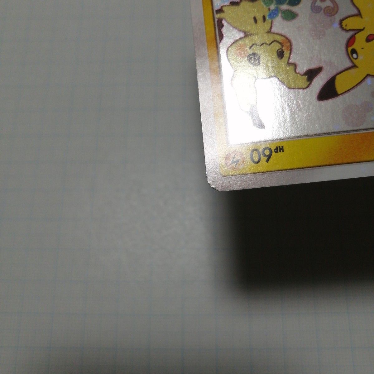 ポケモンカード ピカチュウ ミミッキュだよ プロモ|Yahoo ポケモンカード ピカチュウ ミミッキュだよ プロモ|Yahoo