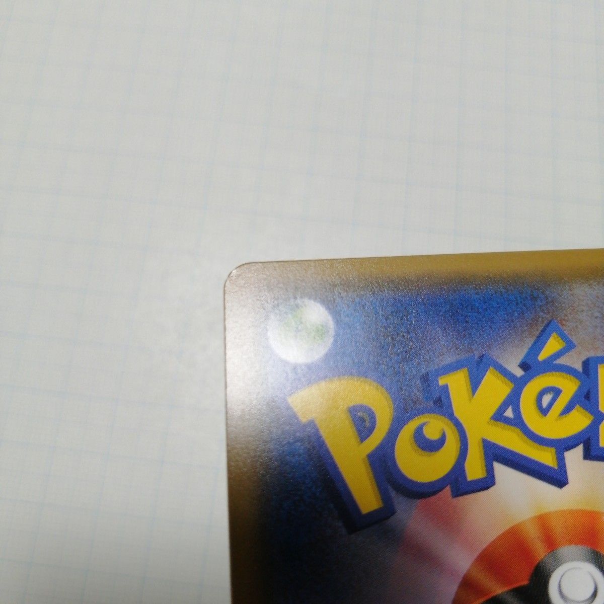 ポケモンカード ピカチュウ ミミッキュだよ プロモ|Yahoo ポケモンカード ピカチュウ ミミッキュだよ プロモ|Yahoo