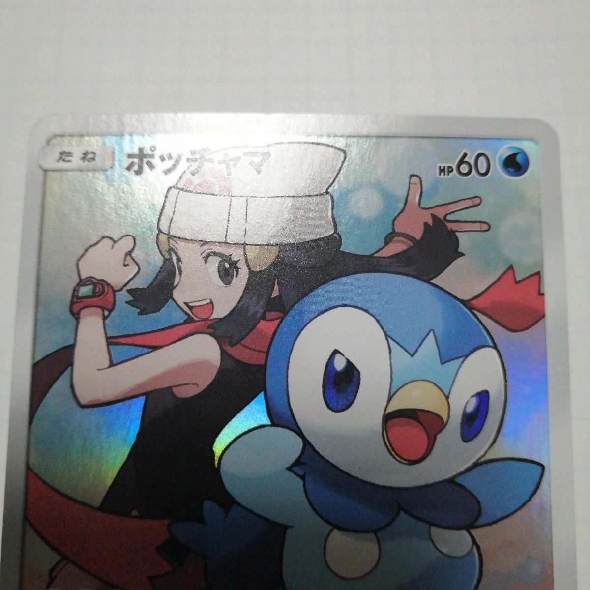 ポケモンカード ミミッキュ ポッチャマ chr|Yahoo!フリマ(旧 ポケモンカード ミミッキュ ポッチャマ chr|Yahoo!フリマ(旧