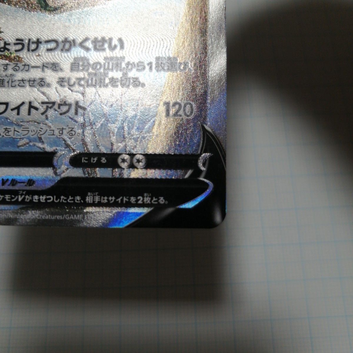 ポケモンカード グレイシアV sr sa|Yahoo!フリマ(旧PayPayフリマ) ポケモンカード グレイシアV sr sa|Yahoo!フリマ(旧PayPayフリマ)