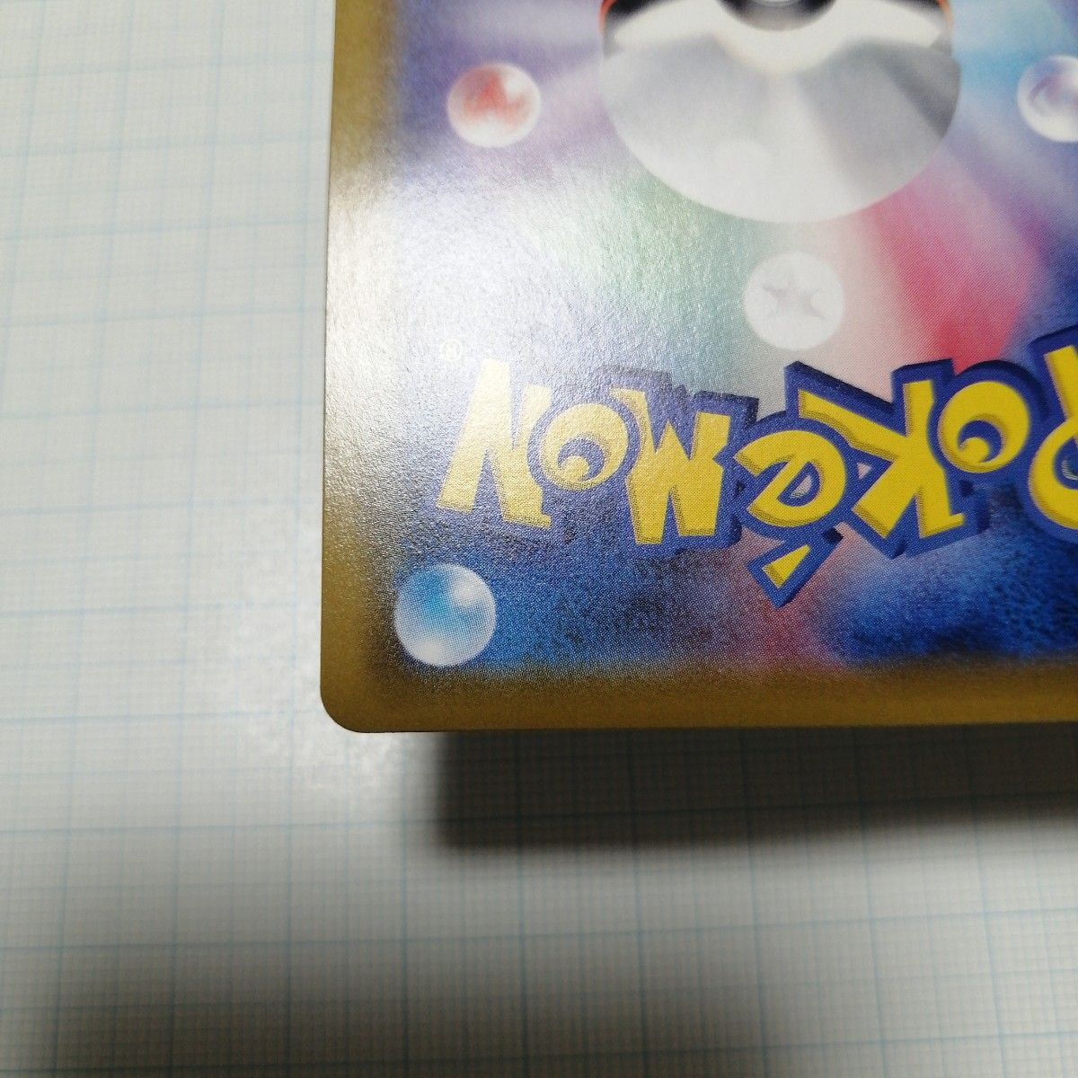 ポケモンカード グレイシアV sr sa|Yahoo!フリマ(旧PayPayフリマ) ポケモンカード グレイシアV sr sa|Yahoo!フリマ(旧PayPayフリマ)