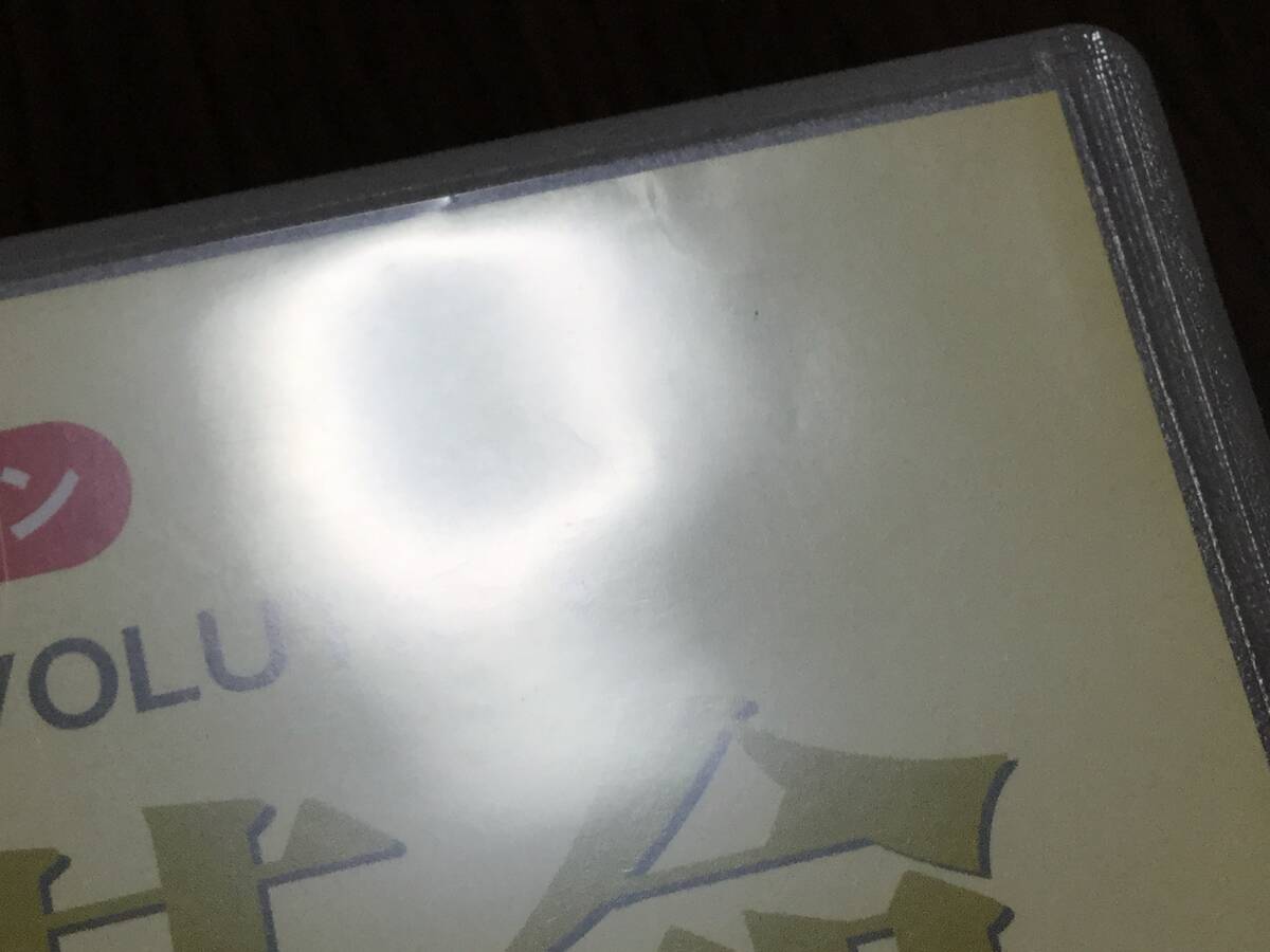 アニメ 人間革命 第1集 DVD 国内正規品 池田大作 アニメーション アニメ 人間革命 第1集 DVD 国内正規品 池田大作 アニメーション