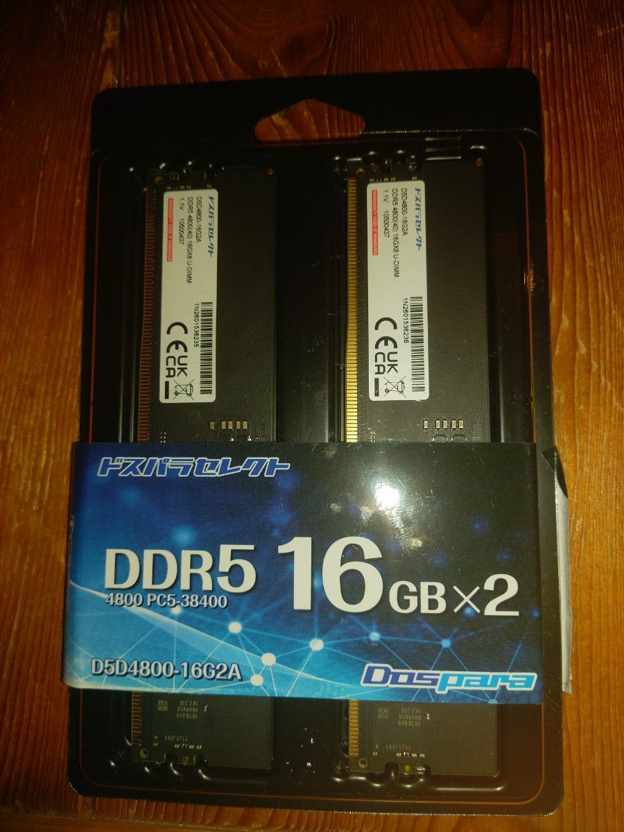 DDR5 32GB (16GBx2) メモリ DSD4800-16G2A DDR5-4800 16GB x2 32GB D5D4800-16G2A ドスパラセレクト|Yahoo