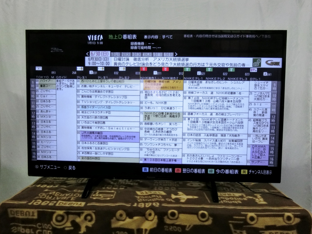 Yahoo!オークション - Panasonic 液晶テレビ TH-49GX500 2019年 Yahoo!オークション - Panasonic 液晶テレビ TH-49GX500 2019年