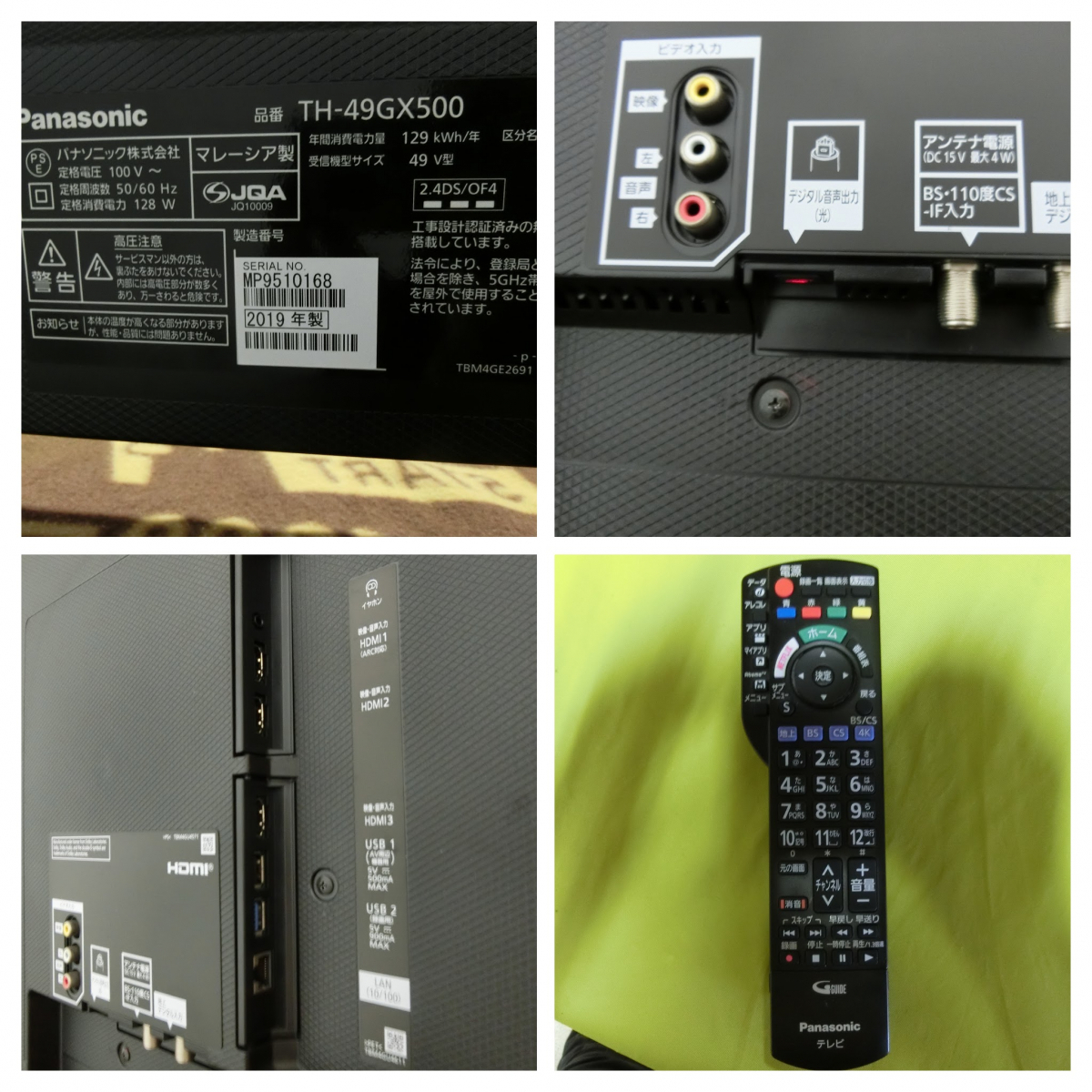 Yahoo!オークション - Panasonic 液晶テレビ TH-49GX500 2019年 Yahoo!オークション - Panasonic 液晶テレビ TH-49GX500 2019年