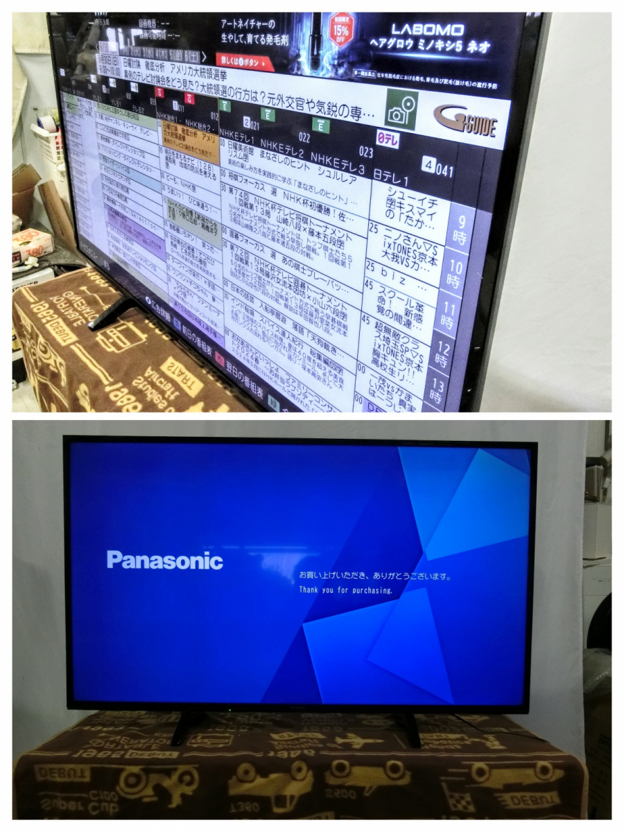 Yahoo!オークション - Panasonic 液晶テレビ TH-49GX500 2019年 Yahoo!オークション - Panasonic 液晶テレビ TH-49GX500 2019年